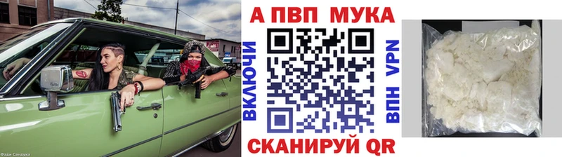 Где купить наркоту Камешково Бошки Шишки АМФЕТАМИН ГАШИШ Кокаин