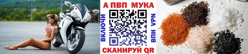 Alpha PVP СК  Камешково 