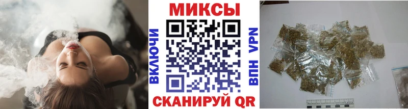 Бутират вода Камешково