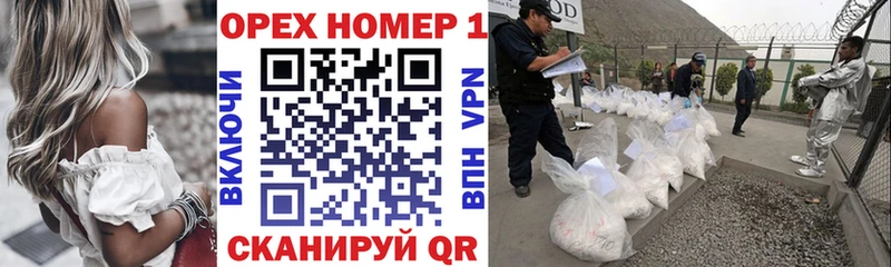 наркошоп  Камешково  Cocaine Перу 
