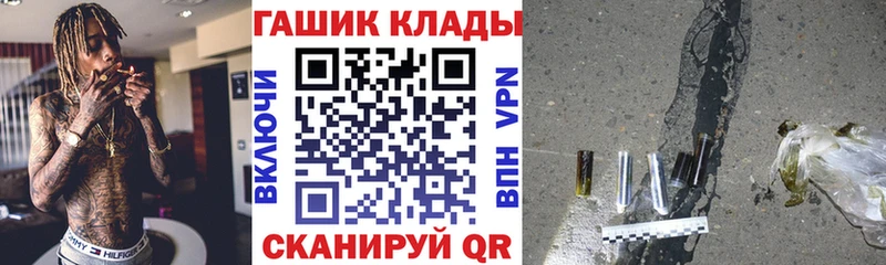 Гашиш Cannabis  Камешково 
