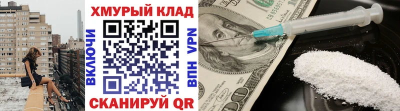 это наркотические препараты  Камешково  Героин афганец 