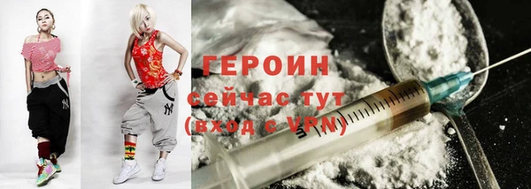 гашиш Волоколамск