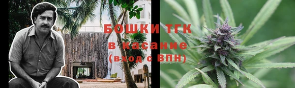 марихуана Володарск