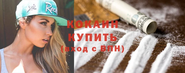 скорость mdpv Вяземский