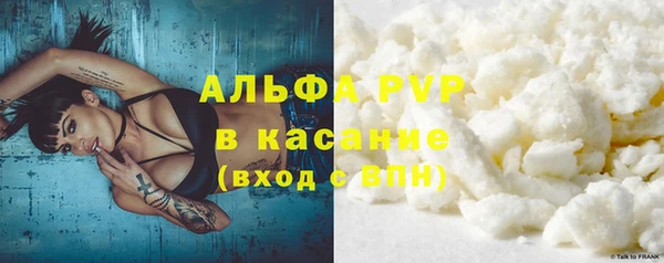 скорость mdpv Вяземский