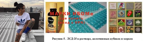 дмт Вязьма