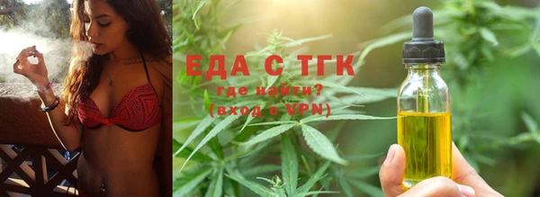 марихуана Володарск