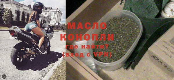 mdpv Волосово
