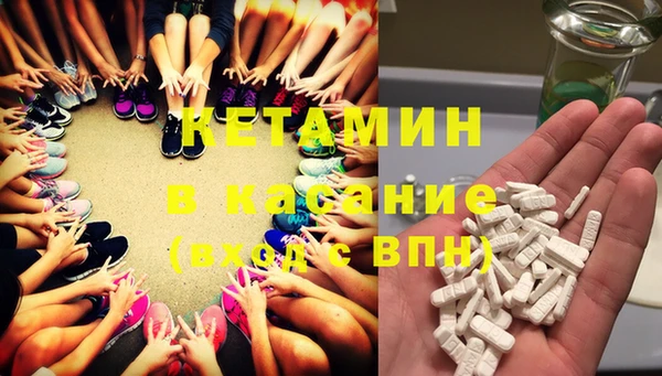 таблы Вязники