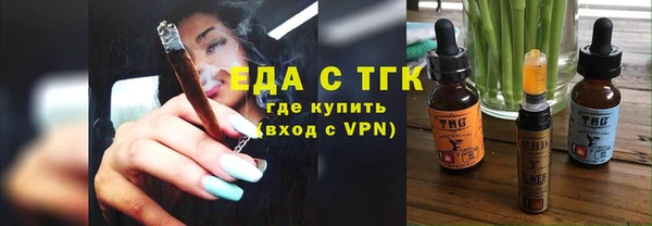 таблы Вязники