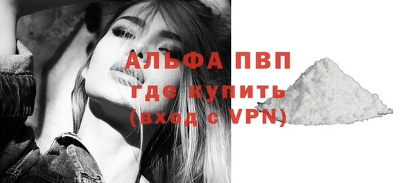 марихуана Володарск