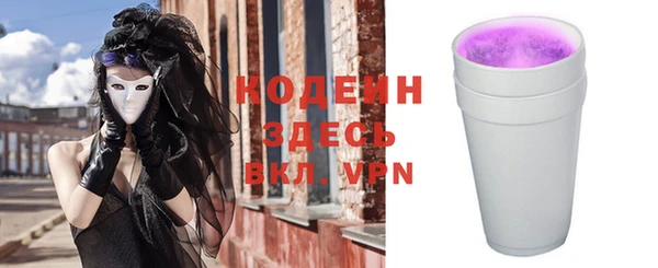 дмт Вязьма