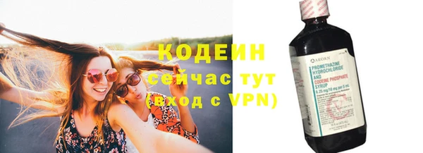 марихуана Володарск