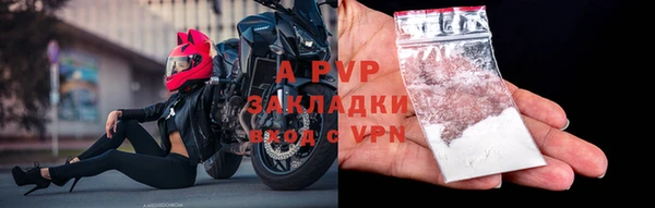 скорость mdpv Вяземский