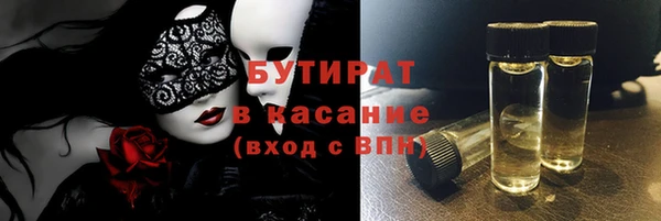 дмт Вязьма