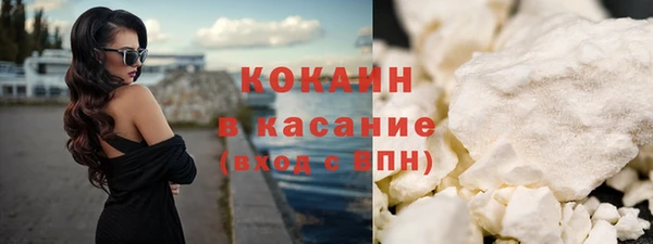 марихуана Володарск