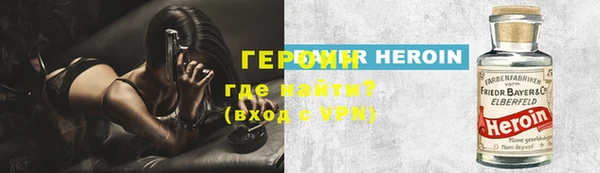 гашиш Волоколамск
