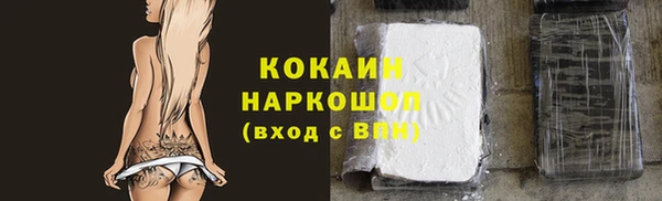 скорость mdpv Вяземский