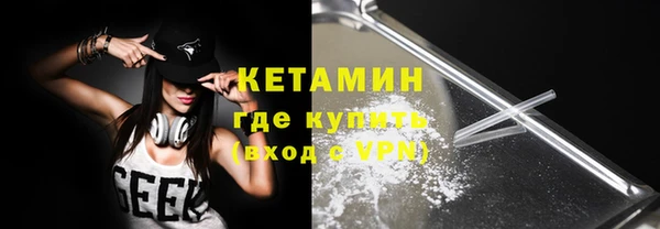 mdpv Волосово