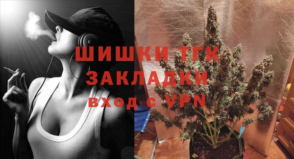 гашиш Волоколамск