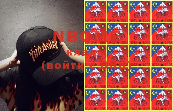 дмт Вязьма