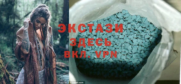 марихуана Володарск