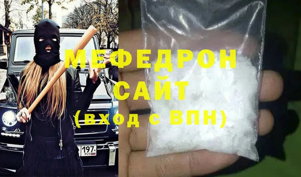 таблы Вязники
