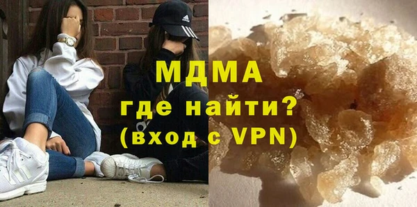 скорость mdpv Вяземский