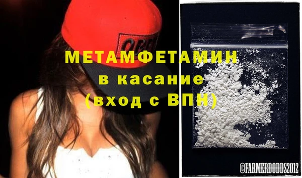 гашиш Волоколамск