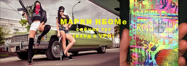 таблы Вязники