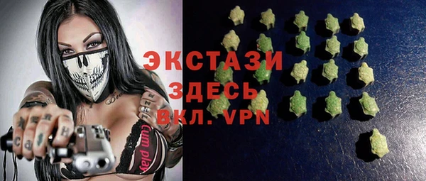гашиш Волоколамск