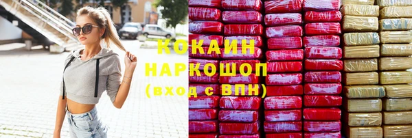 скорость mdpv Вяземский