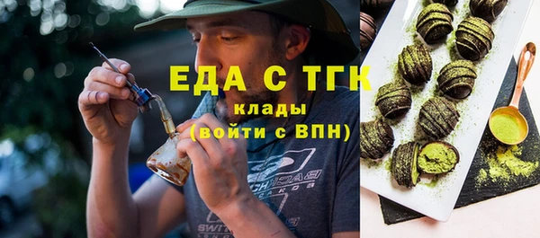 гашиш Волоколамск