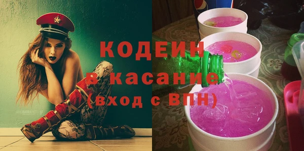 марихуана Володарск