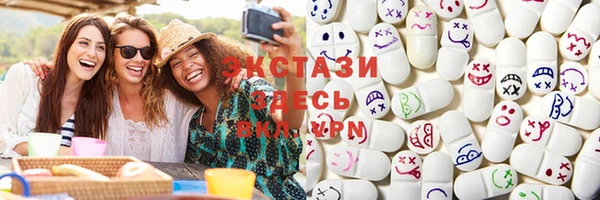 марихуана Володарск