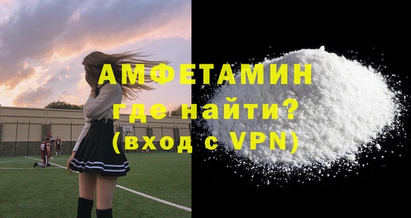 таблы Вязники
