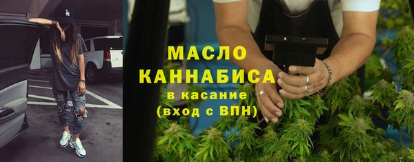 гашиш Волоколамск