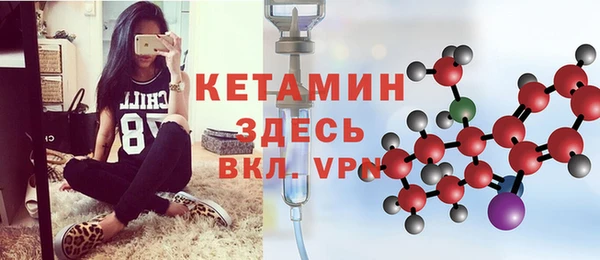 скорость mdpv Вяземский