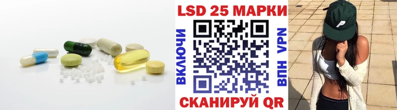 LSD-25 экстази ecstasy  МЕГА сайт  Камешково 