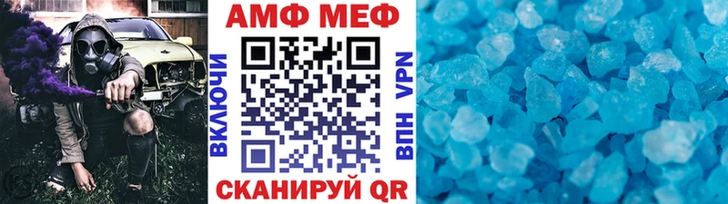 Первитин пудра  где продают наркотики  Камешково 