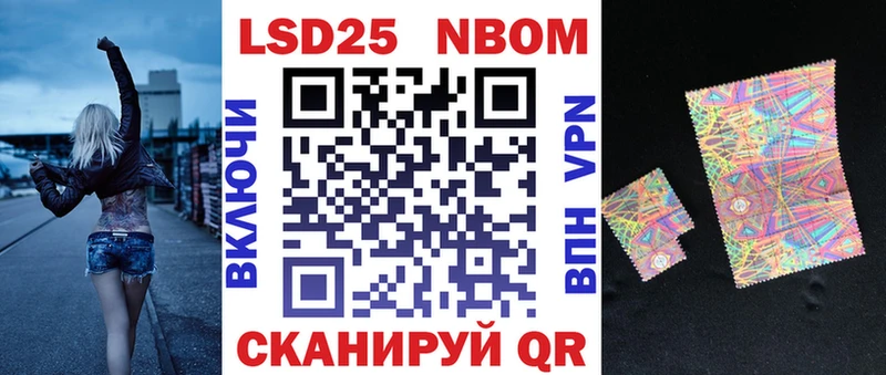 Наркотические марки 1,8мг  Камешково 