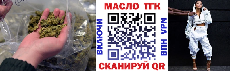 Дистиллят ТГК жижа  Камешково 